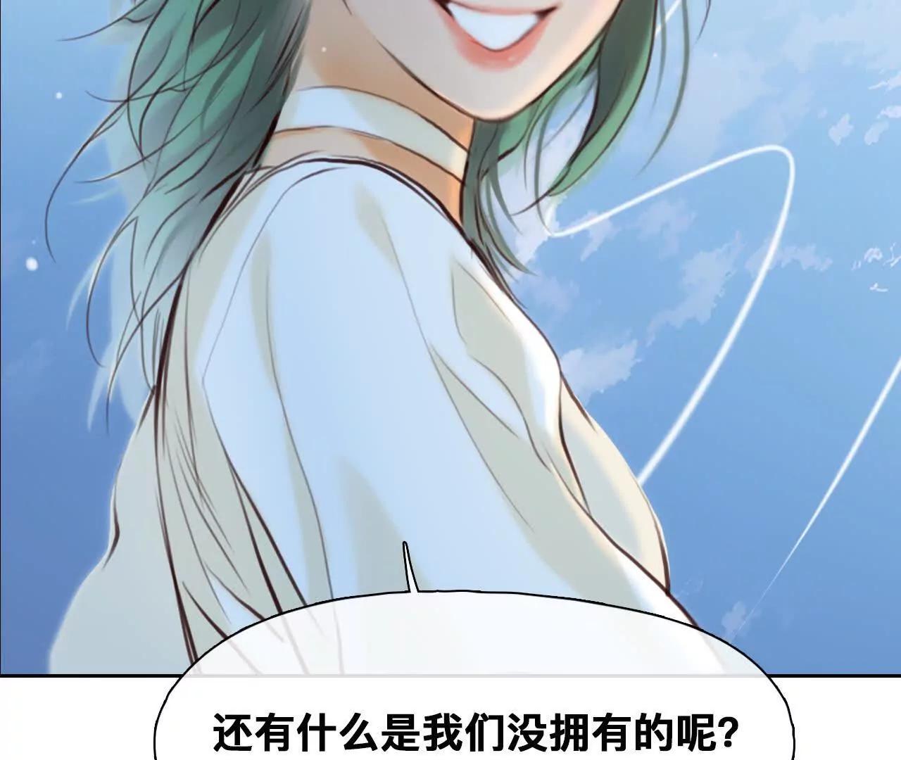 第32话：怪异的两人（4）(1/2)-第31话