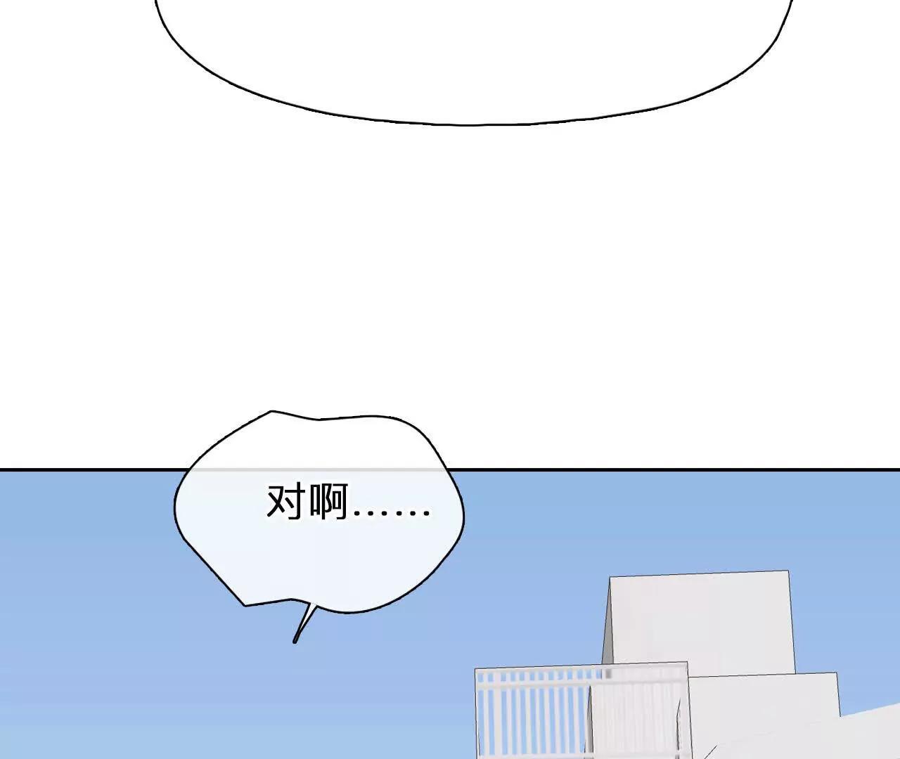 第32话：怪异的两人（4）(1/2)-第31话