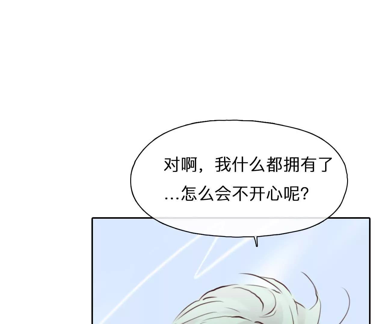 第32话：怪异的两人（4）(1/2)-第31话