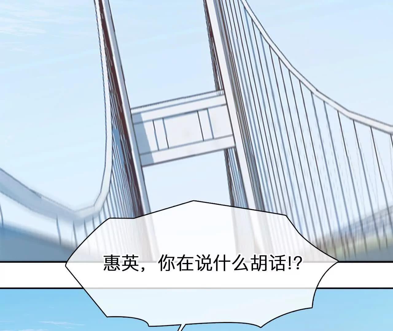 第32话：怪异的两人（4）(1/2)-第31话