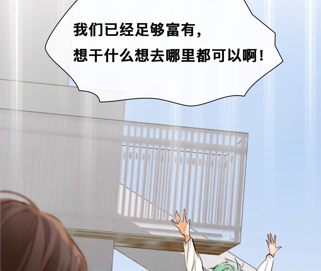 第32话：怪异的两人（4）(1/2)-第31话