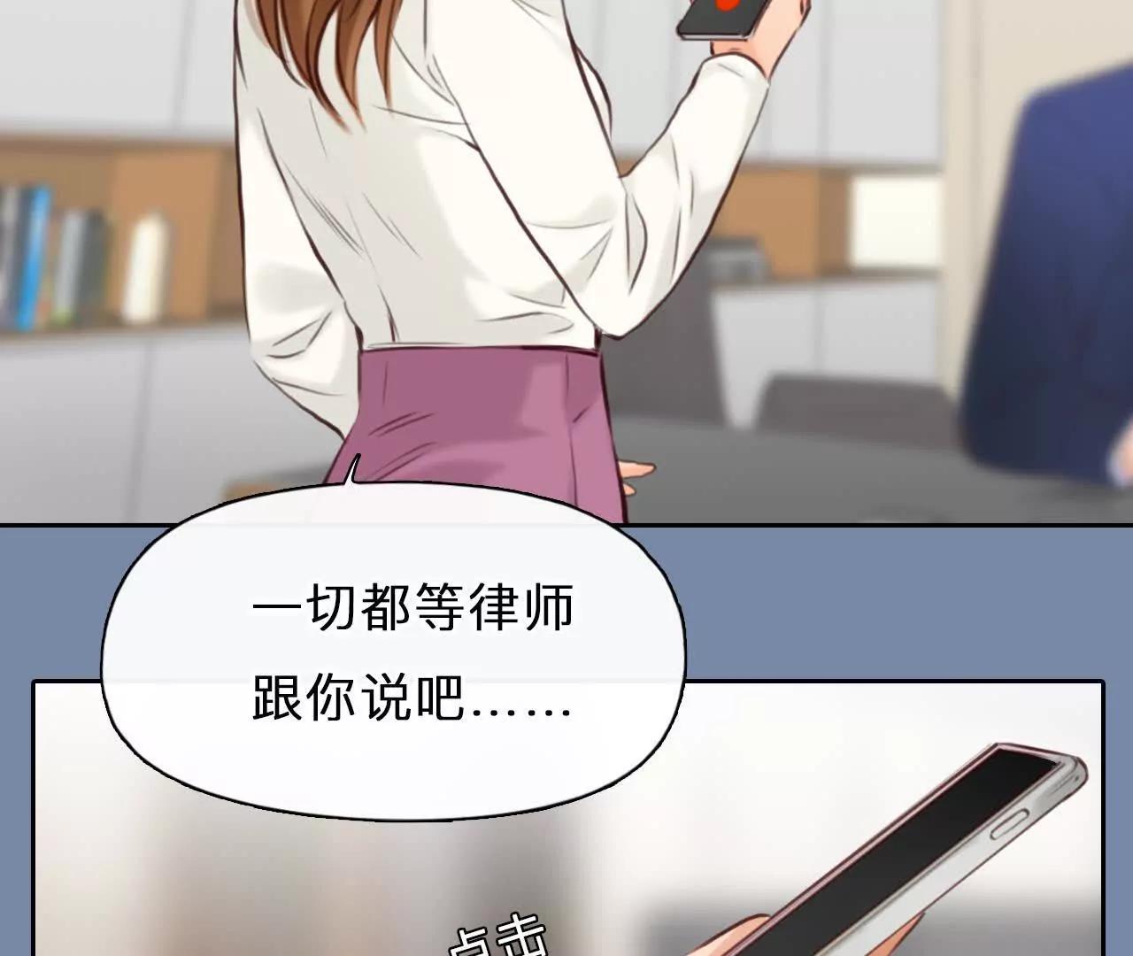 第34话：何朝暮的回忆（1）(1/2)-第33话