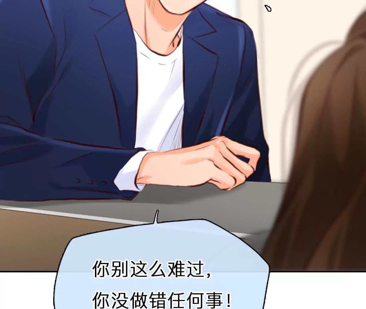 第34话：何朝暮的回忆（1）(1/2)-第33话