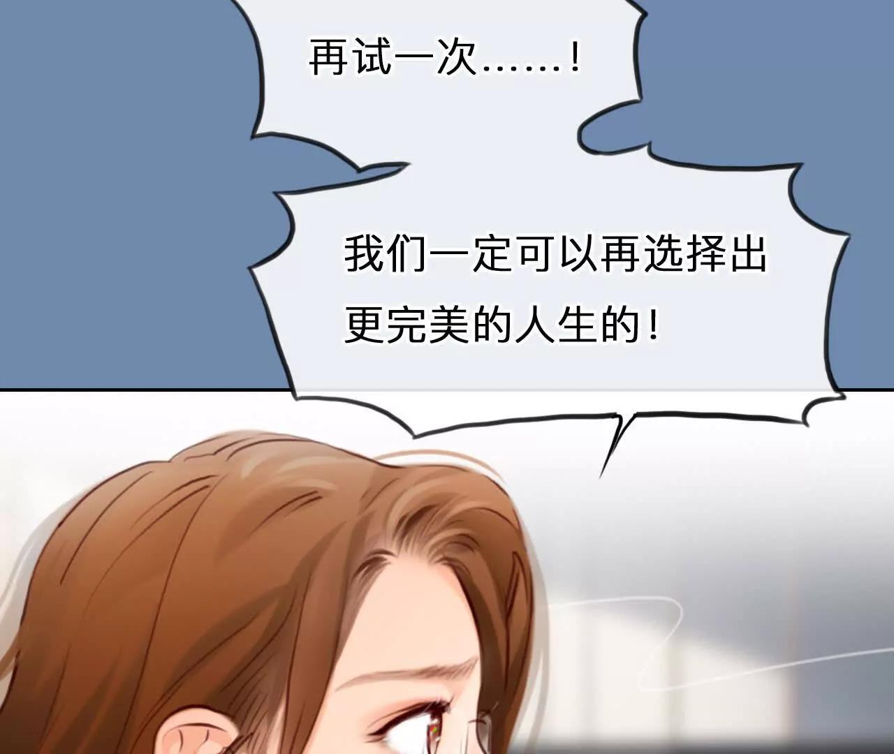 第34话：何朝暮的回忆（1）(1/2)-第33话
