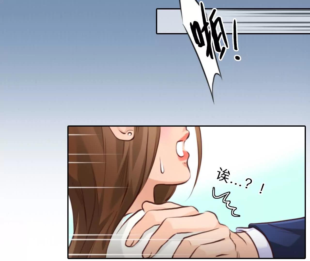 第34话：何朝暮的回忆（1）(1/2)-第33话