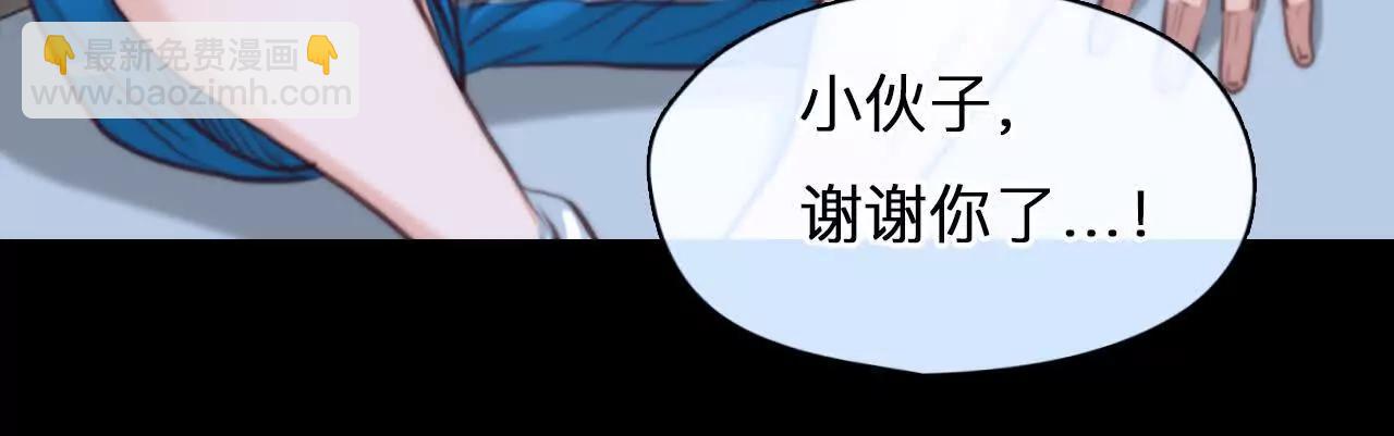 第34话：何朝暮的回忆（1）(1/2)-第33话