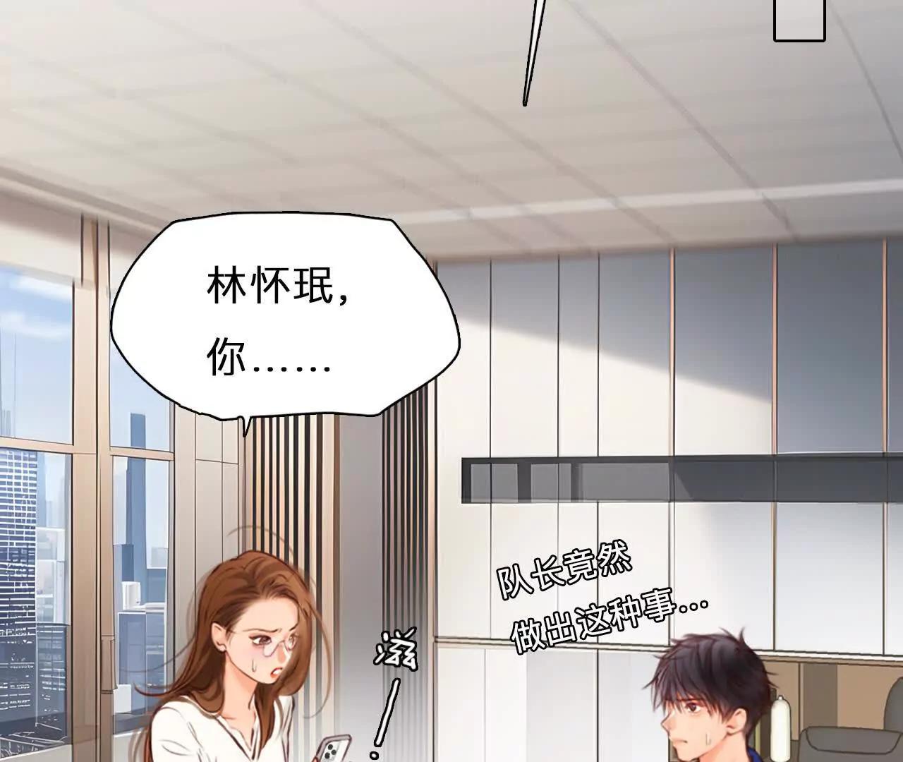 第34话：何朝暮的回忆（1）(1/2)-第33话