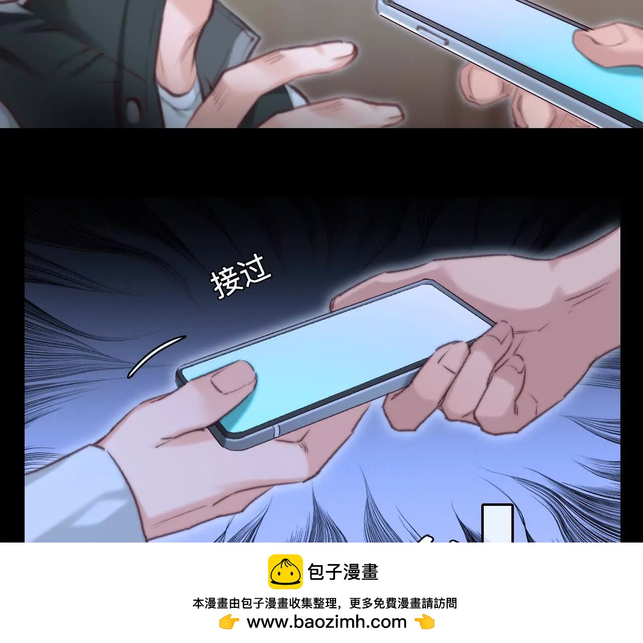 第34话：何朝暮的回忆（1）(1/2)-第33话