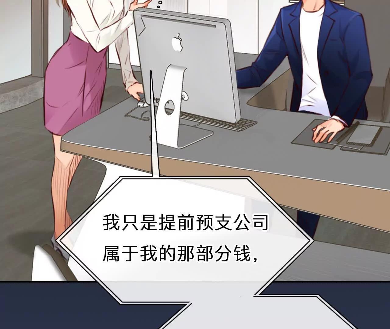 第34话：何朝暮的回忆（1）(1/2)-第33话