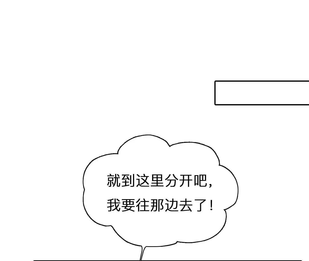 第36话：何朝暮的回忆（3）(1/2)-第35话