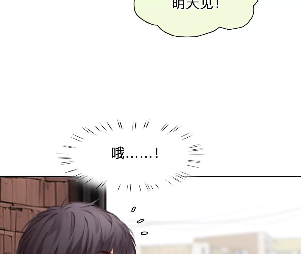 第36话：何朝暮的回忆（3）(1/2)-第35话