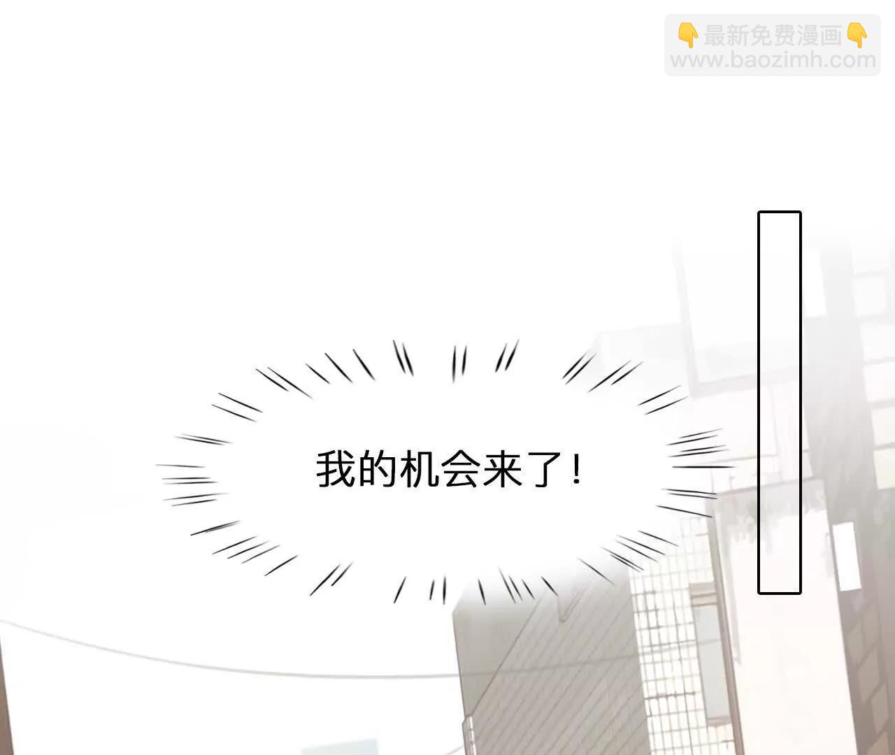 第36话：何朝暮的回忆（3）(1/2)-第35话