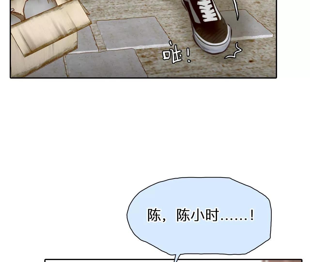 第36话：何朝暮的回忆（3）(1/2)-第35话