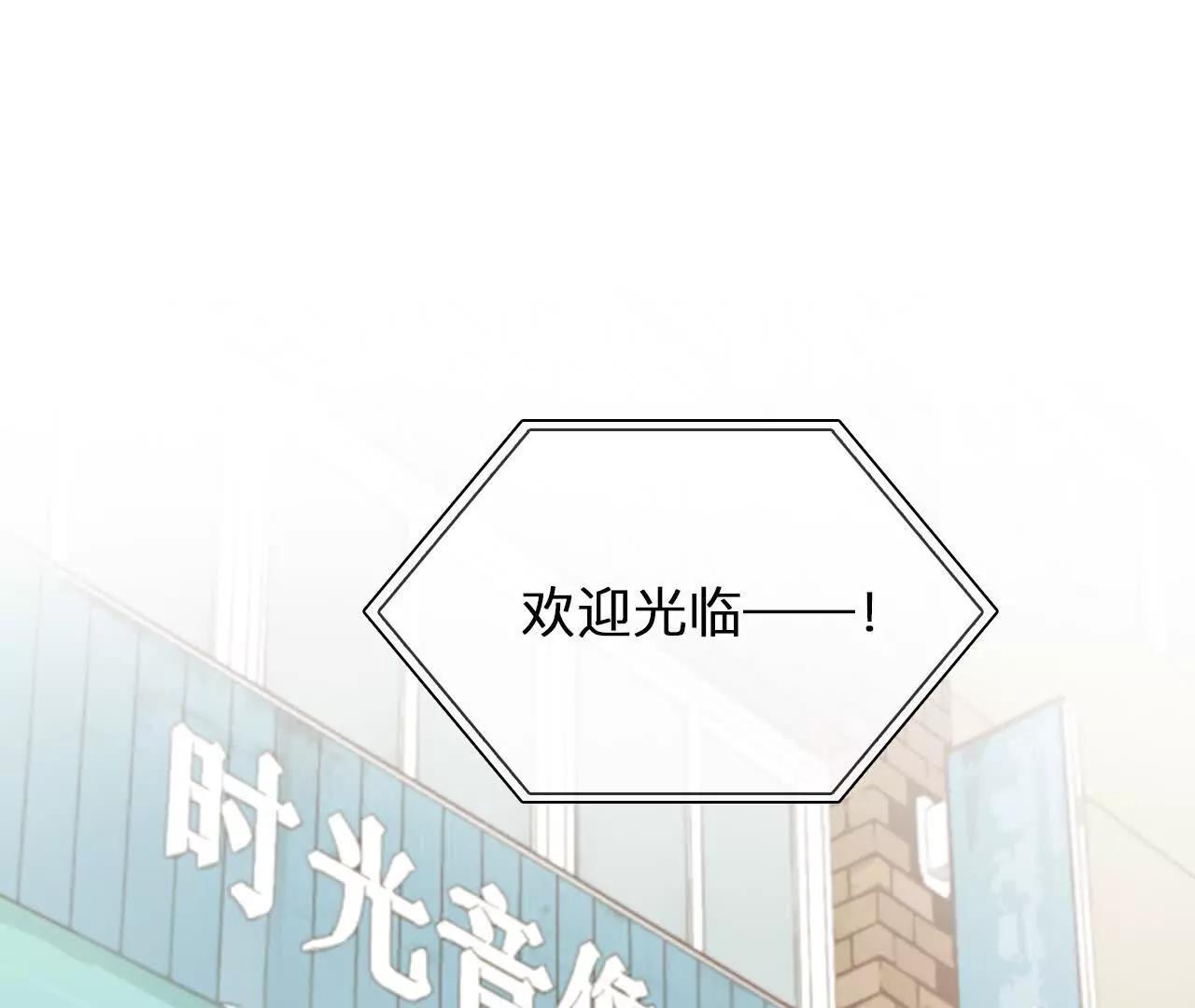 第36话：何朝暮的回忆（3）(1/2)-第35话