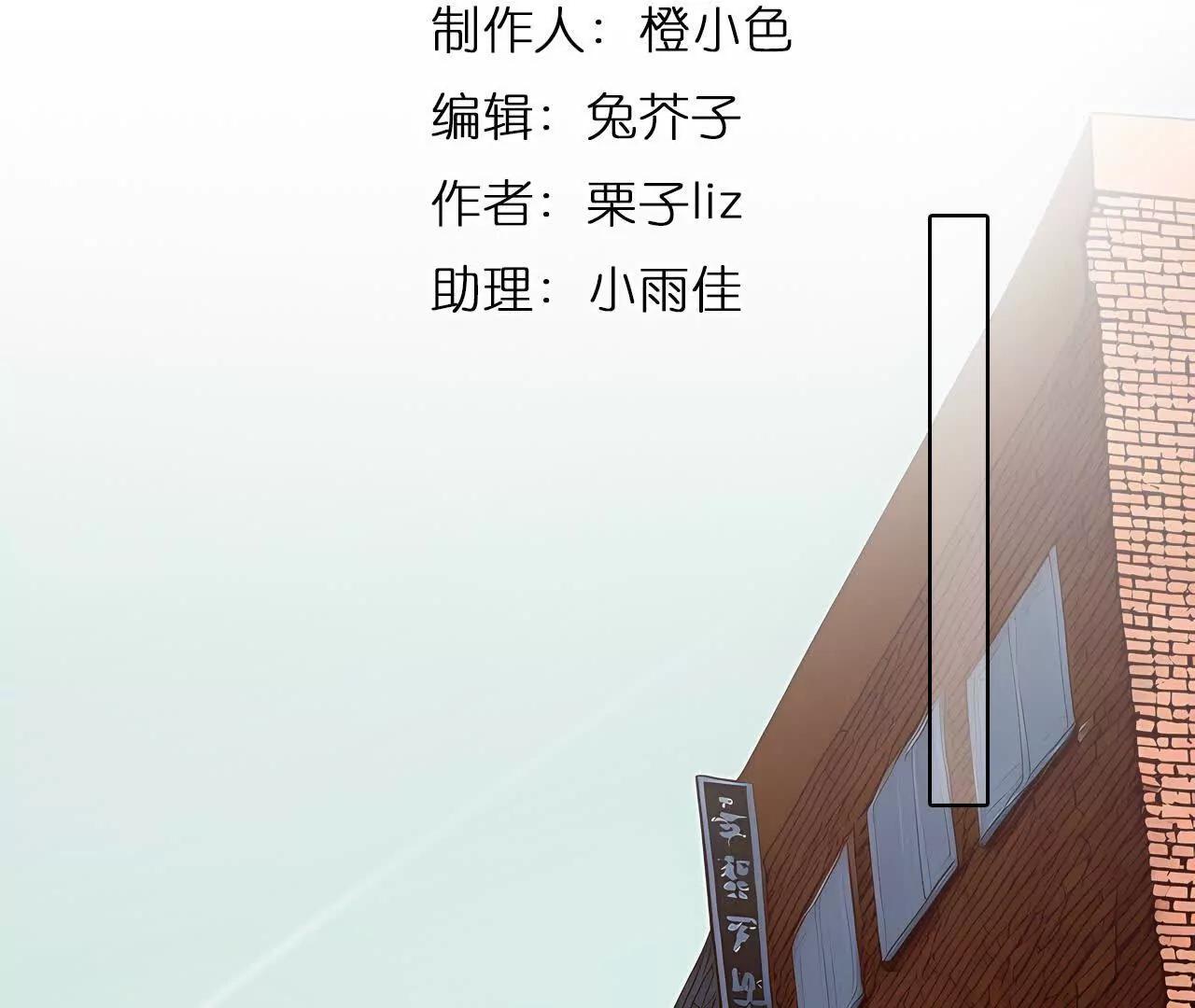 第36话：何朝暮的回忆（3）(1/2)-第35话