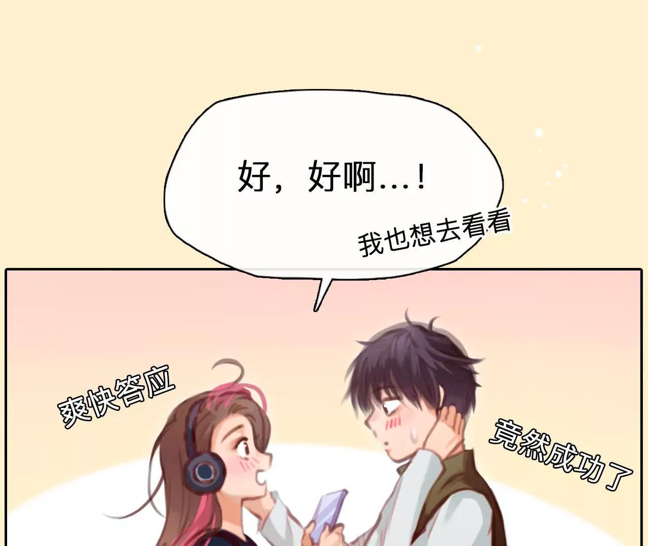 38话：何朝暮的回忆（5）(1/2)-第37话