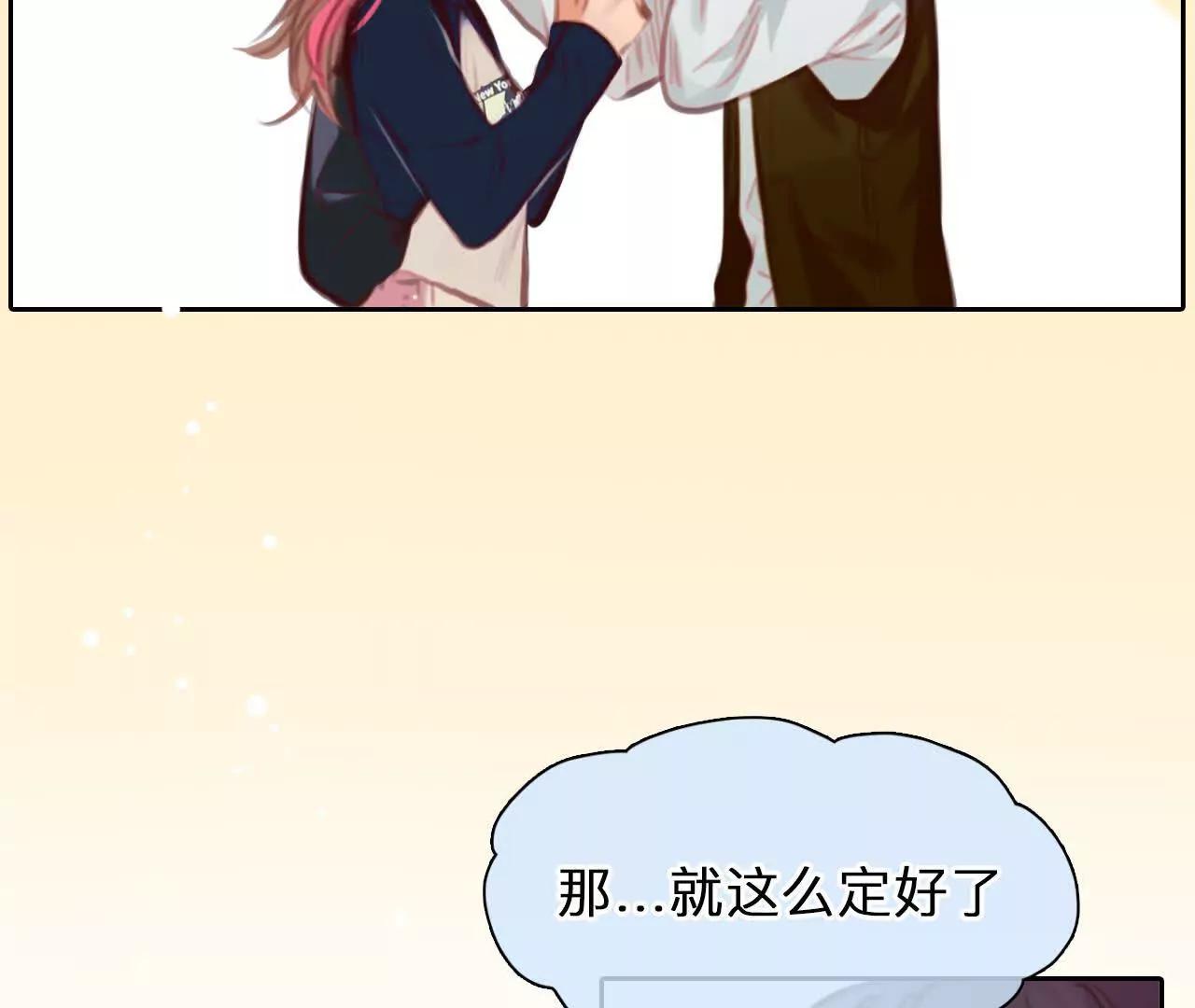 38话：何朝暮的回忆（5）(1/2)-第37话