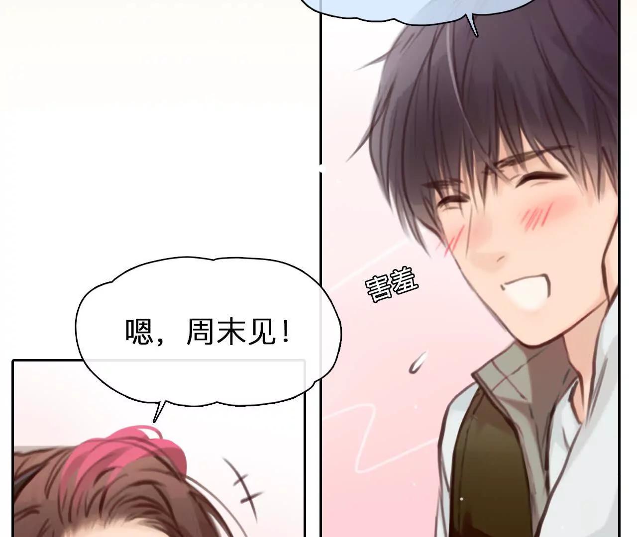 38话：何朝暮的回忆（5）(1/2)-第37话