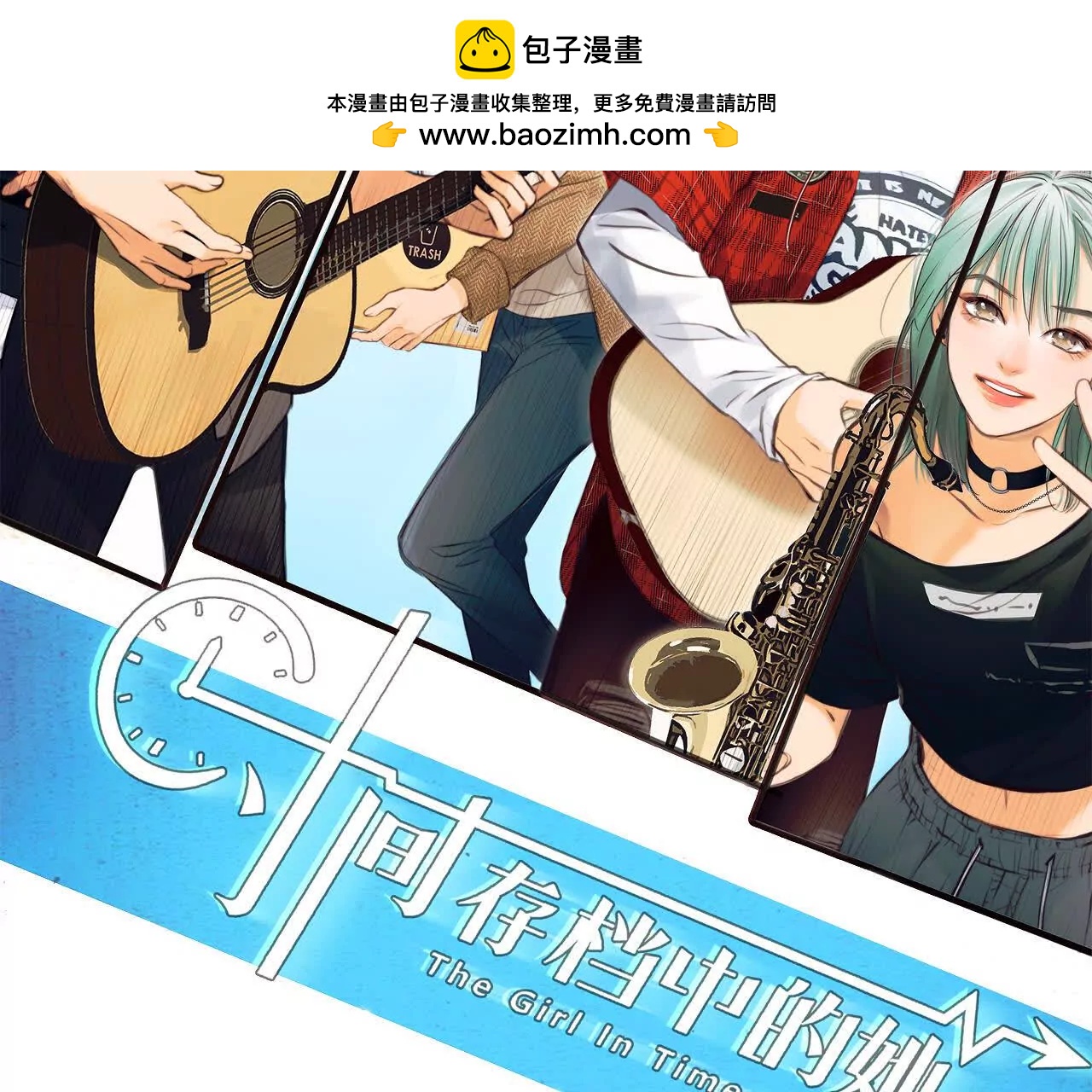 38话：何朝暮的回忆（5）(1/2)-第37话