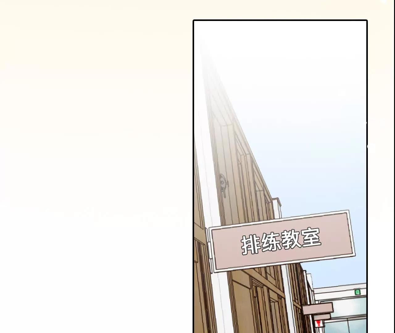 38话：何朝暮的回忆（5）(1/2)-第37话