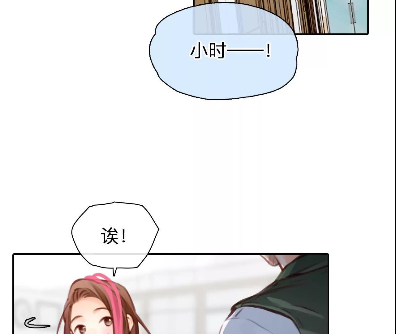 38话：何朝暮的回忆（5）(1/2)-第37话