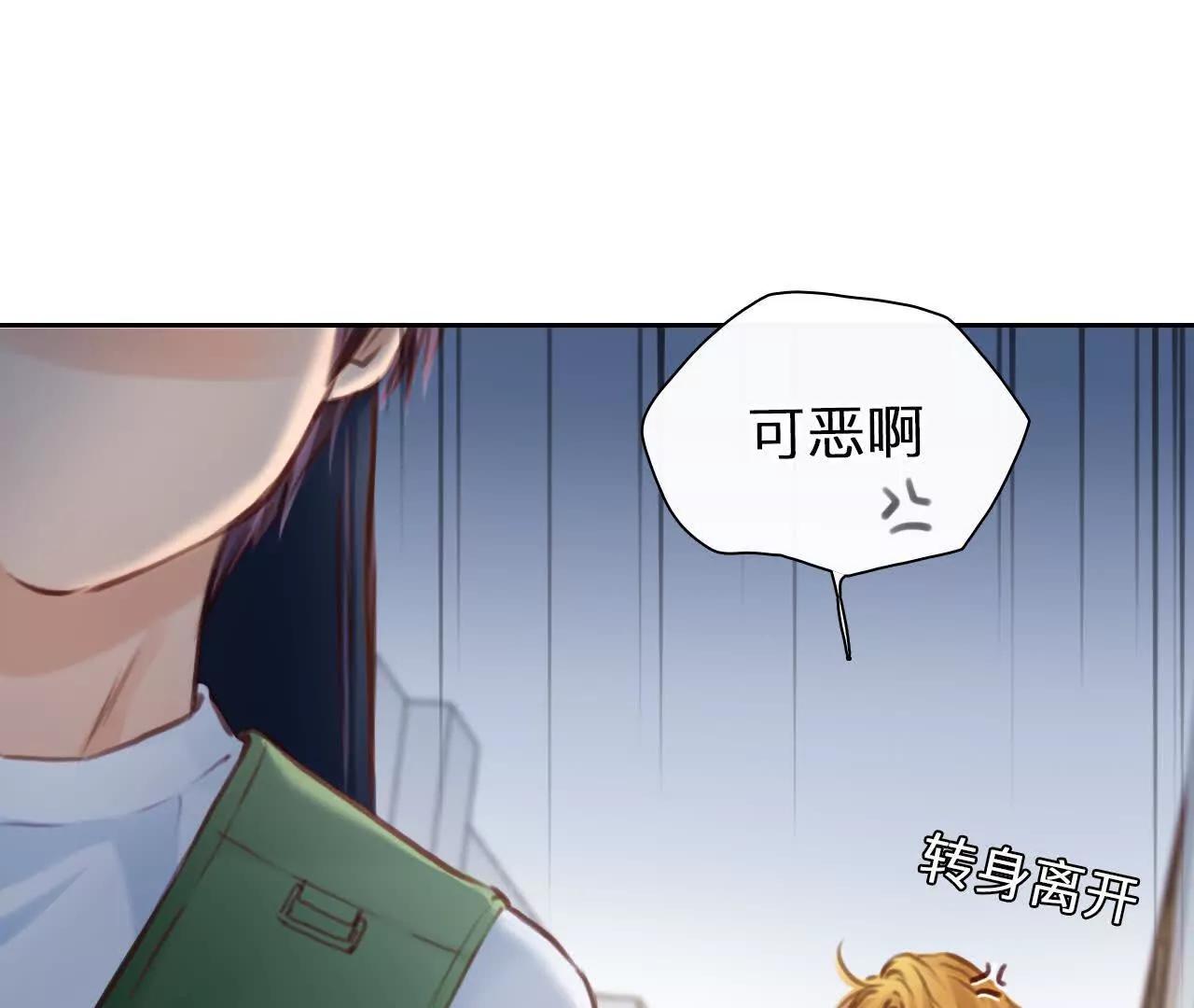38话：何朝暮的回忆（5）(1/2)-第37话