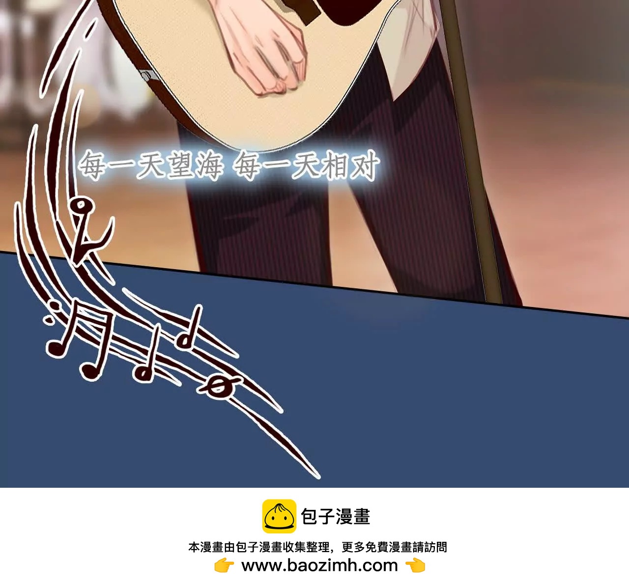 38话：何朝暮的回忆（5）(1/2)-第37话
