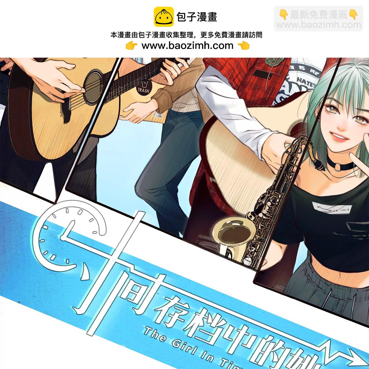 第40话：何朝暮的回忆（7）(1/2)-第39话