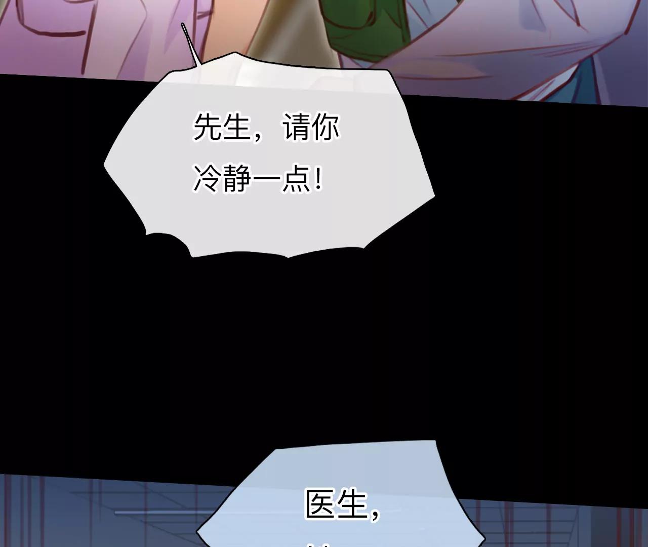 第40话：何朝暮的回忆（7）(1/2)-第39话