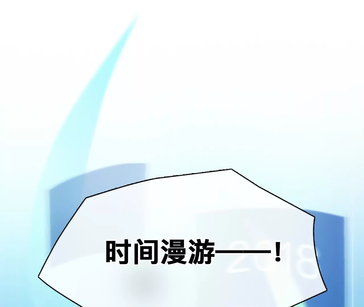 第6话：是谁在跟着我？(1/2)-第5话