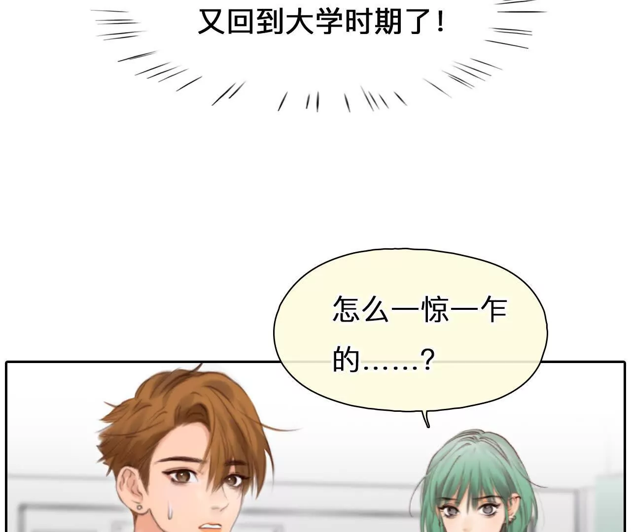 第6话：是谁在跟着我？(1/2)-第5话
