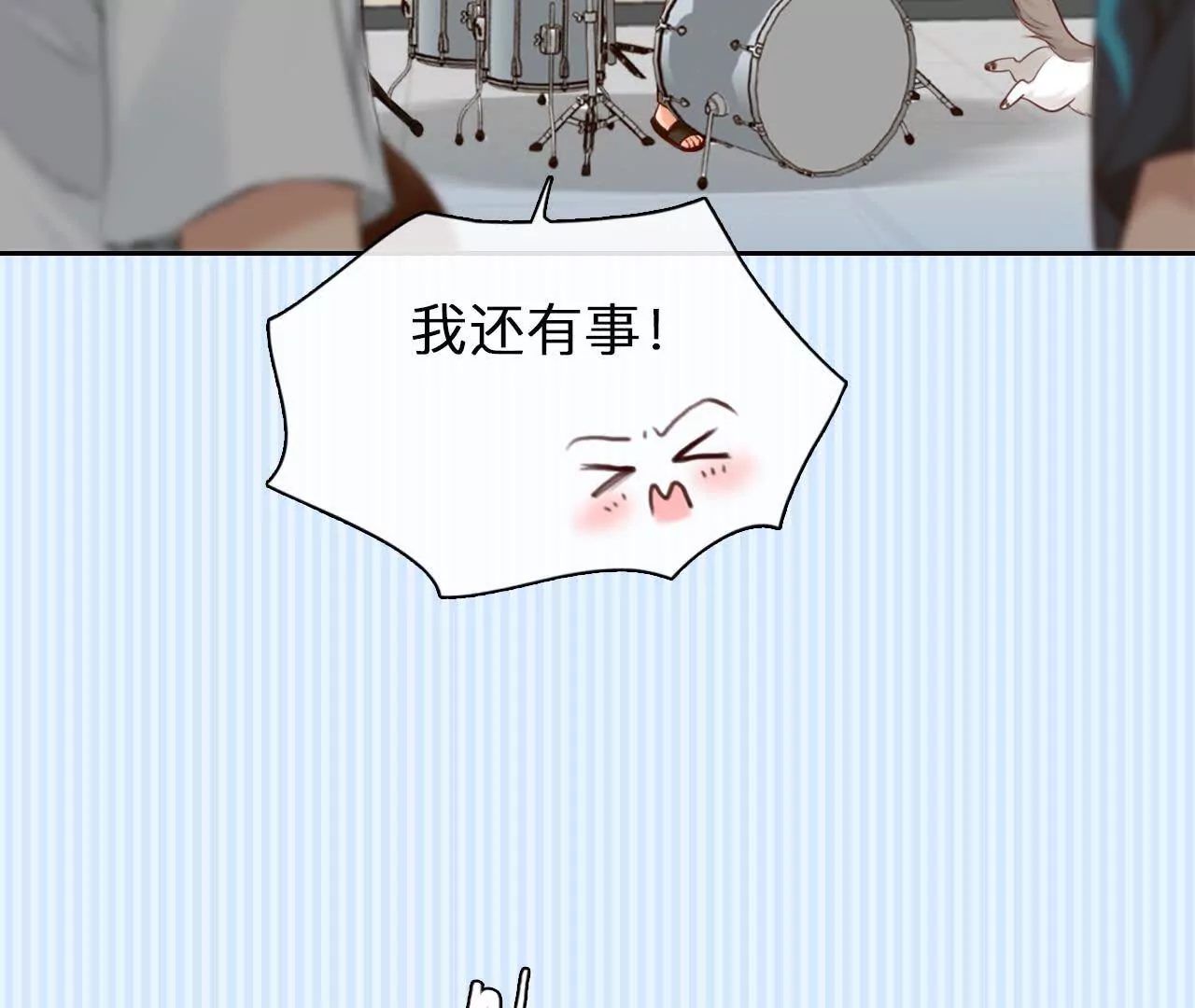 第6话：是谁在跟着我？(1/2)-第5话