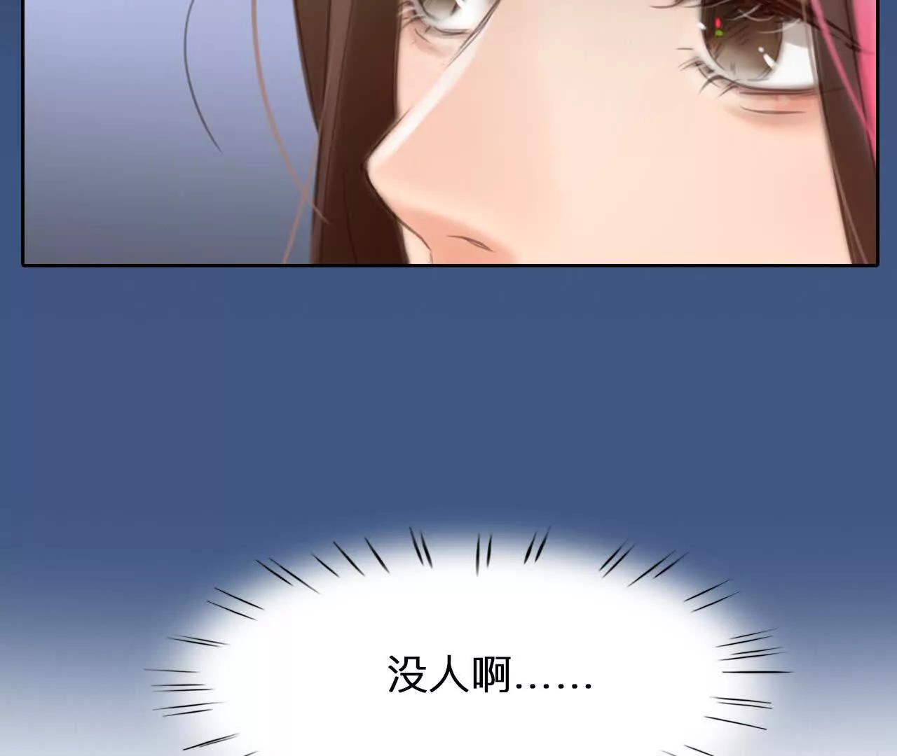 第6话：是谁在跟着我？(1/2)-第5话