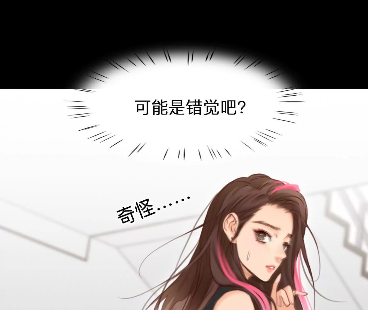 第6话：是谁在跟着我？(1/2)-第5话