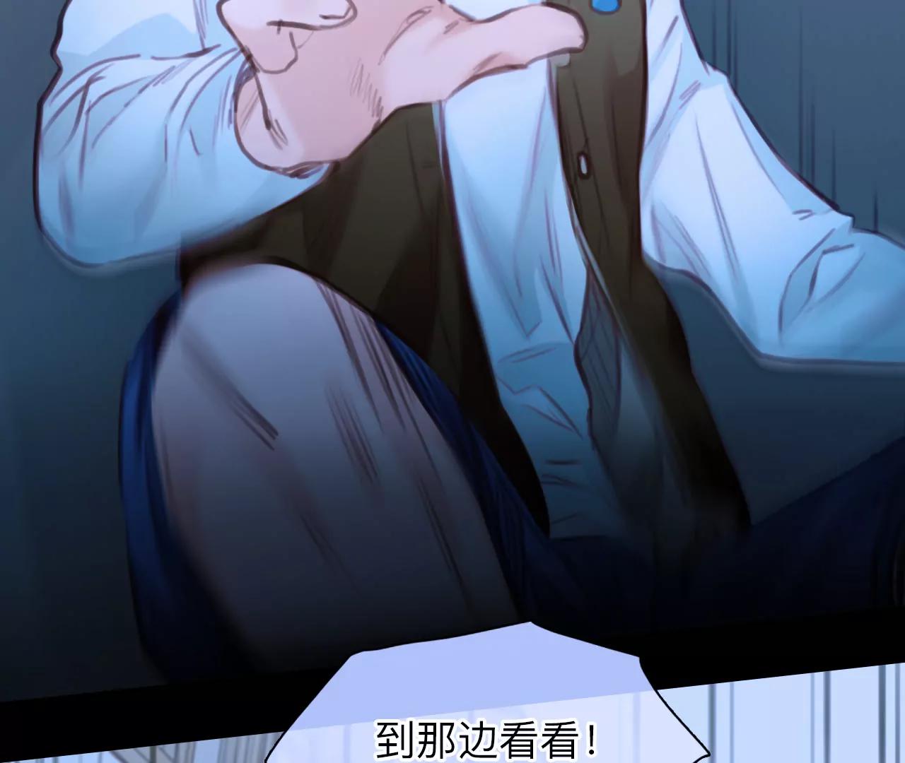 第42话：何朝暮的回忆（9）(1/2)-第41话