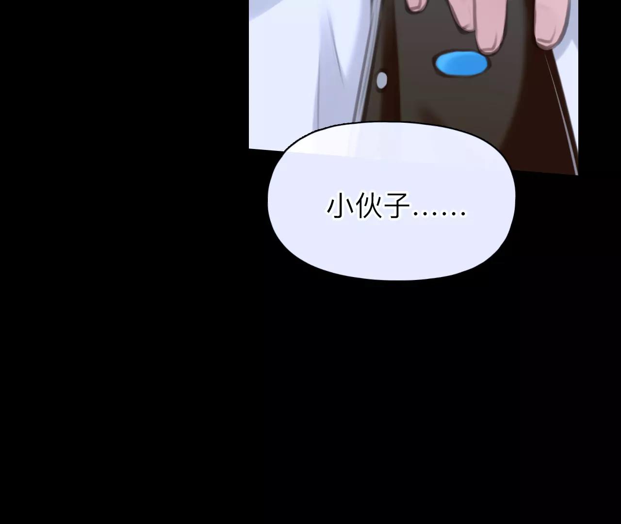 第42话：何朝暮的回忆（9）(1/2)-第41话