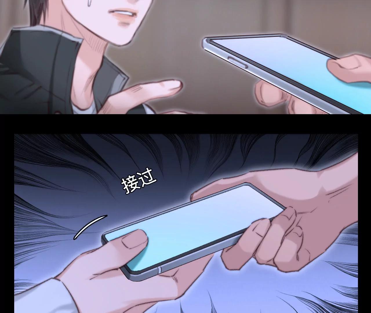 第42话：何朝暮的回忆（9）(1/2)-第41话