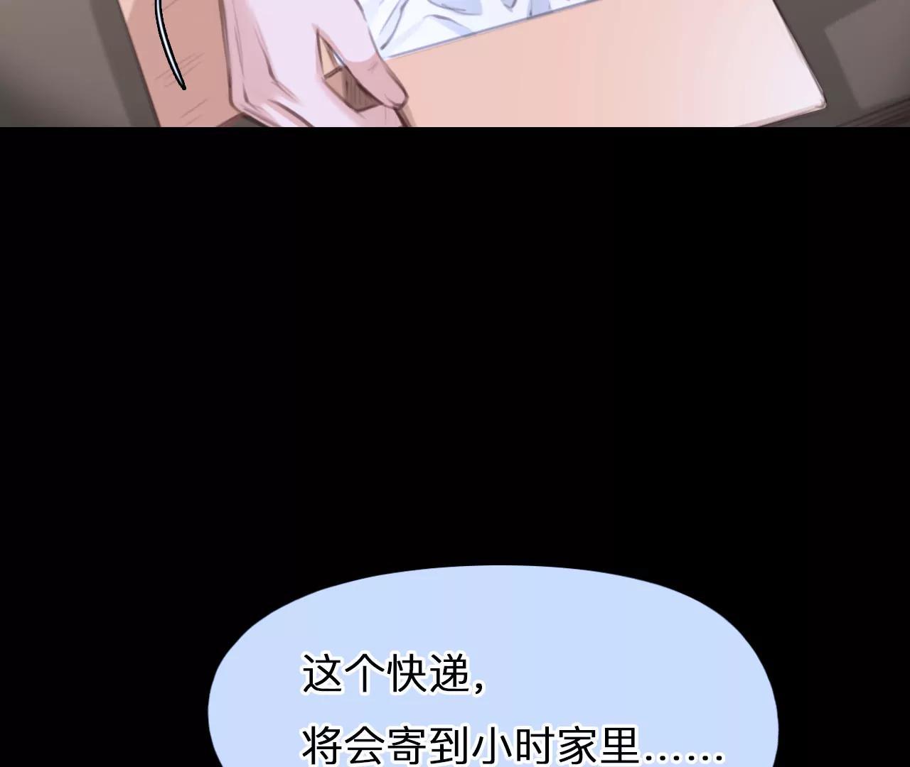 第42话：何朝暮的回忆（9）(1/2)-第41话