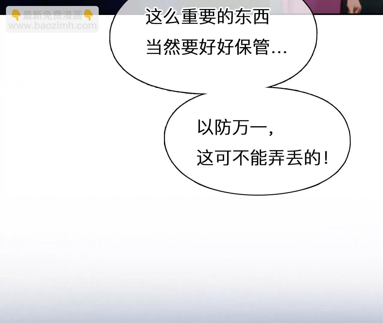 第44话：小时的觉悟（1）(1/2)-第43话