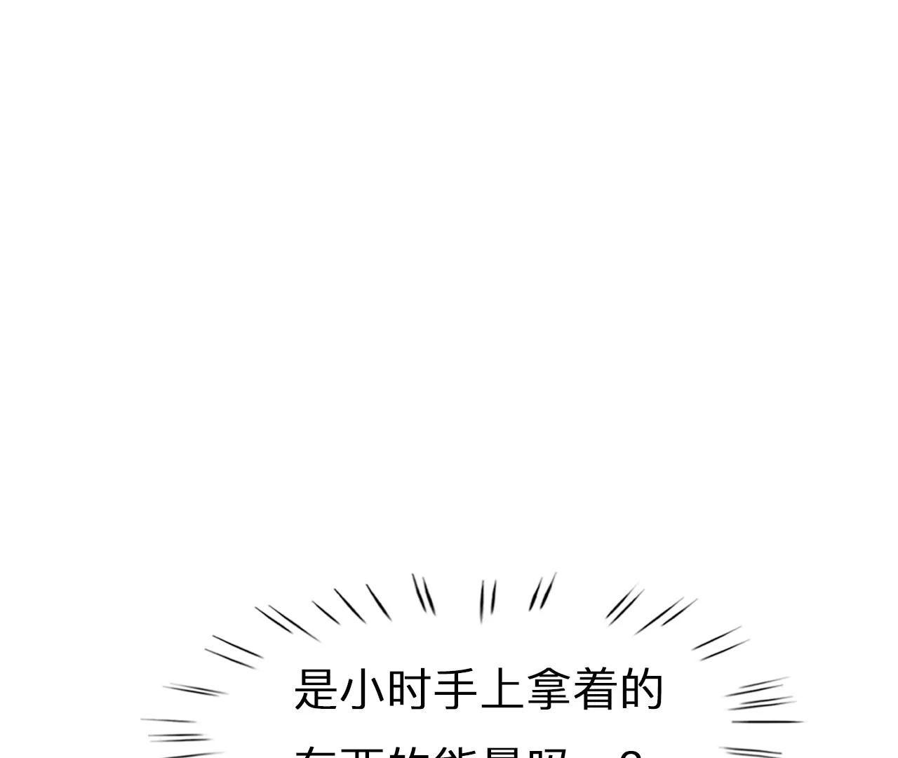 第44话：小时的觉悟（1）(1/2)-第43话