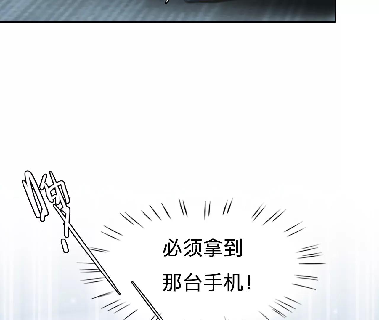 第44话：小时的觉悟（1）(1/2)-第43话