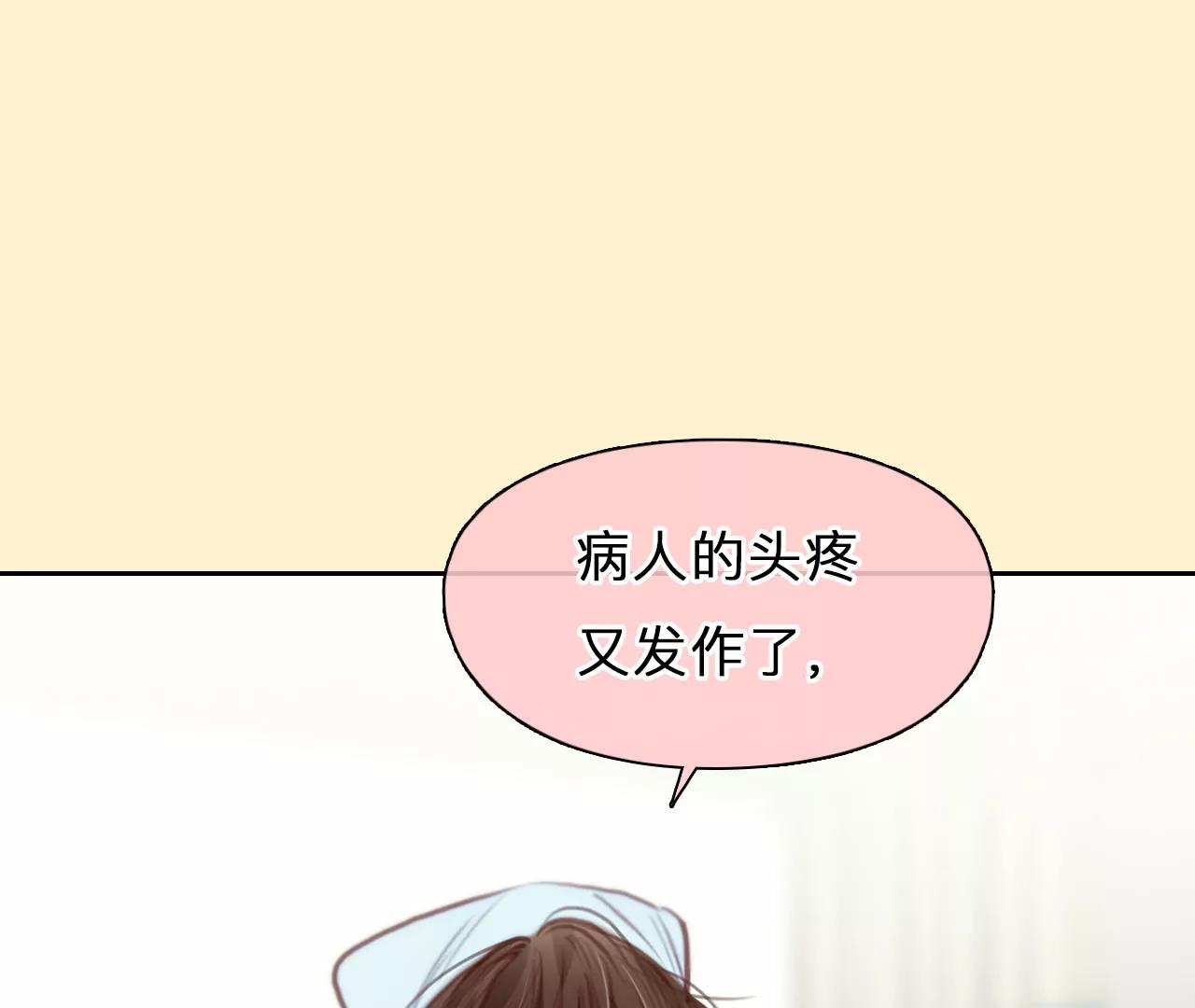 第46话：小时的觉悟（3）(1/2)-第45话
