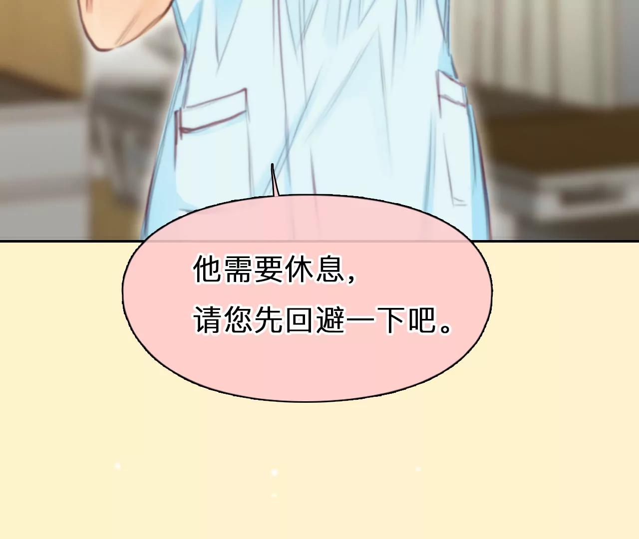 第46话：小时的觉悟（3）(1/2)-第45话