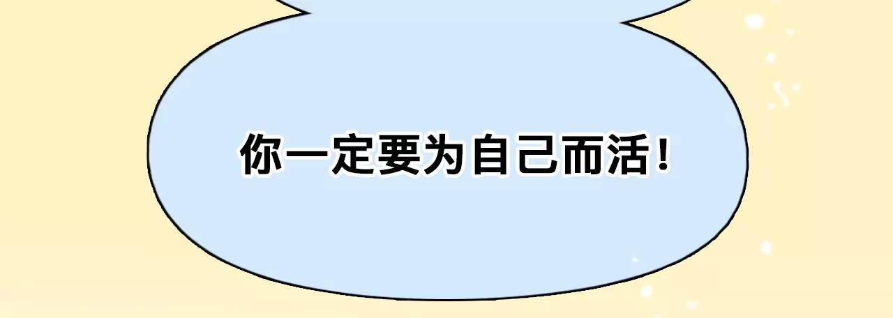 第46话：小时的觉悟（3）(1/2)-第45话