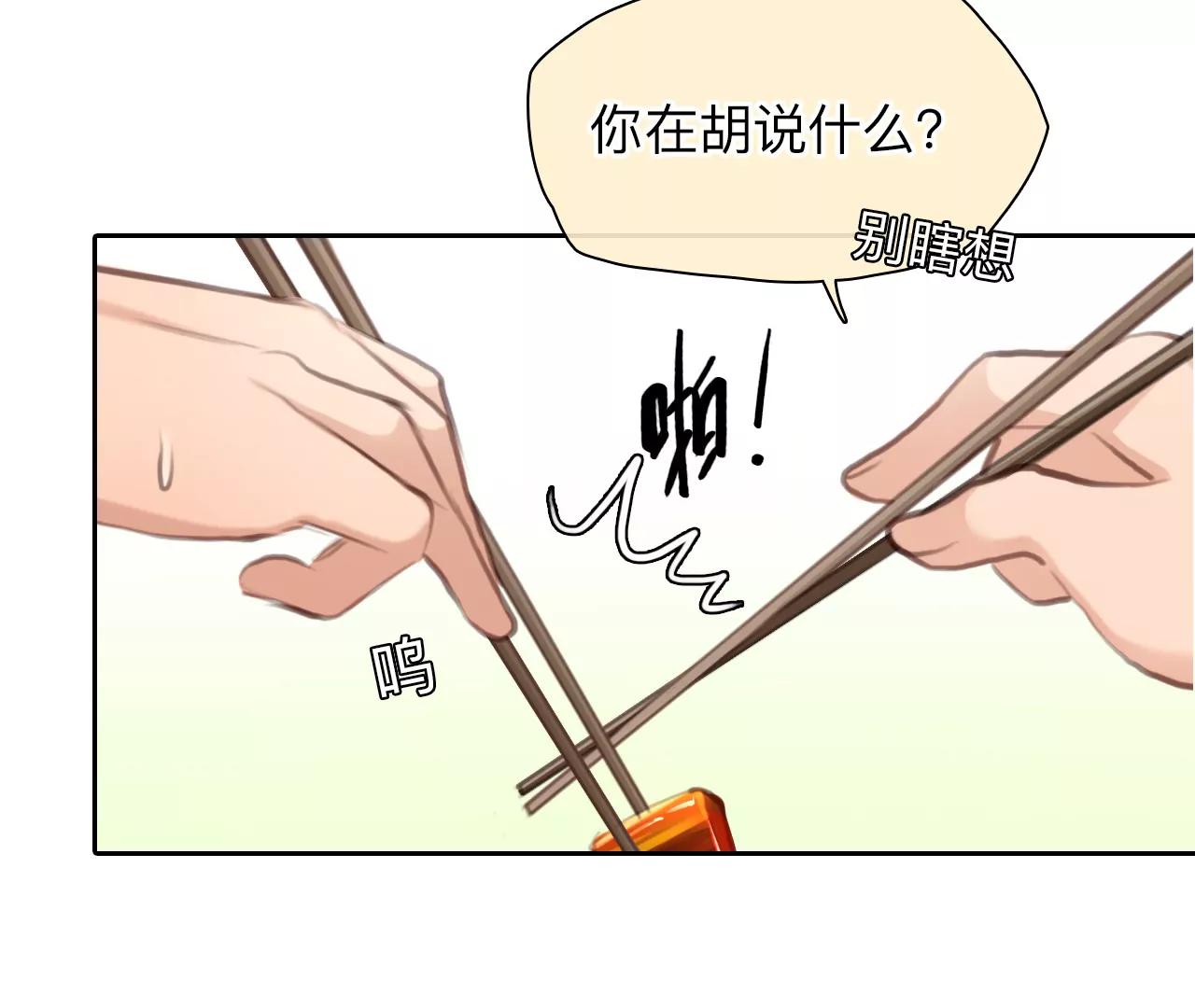 第48话：小时的觉悟（5）(1/2)-第47话