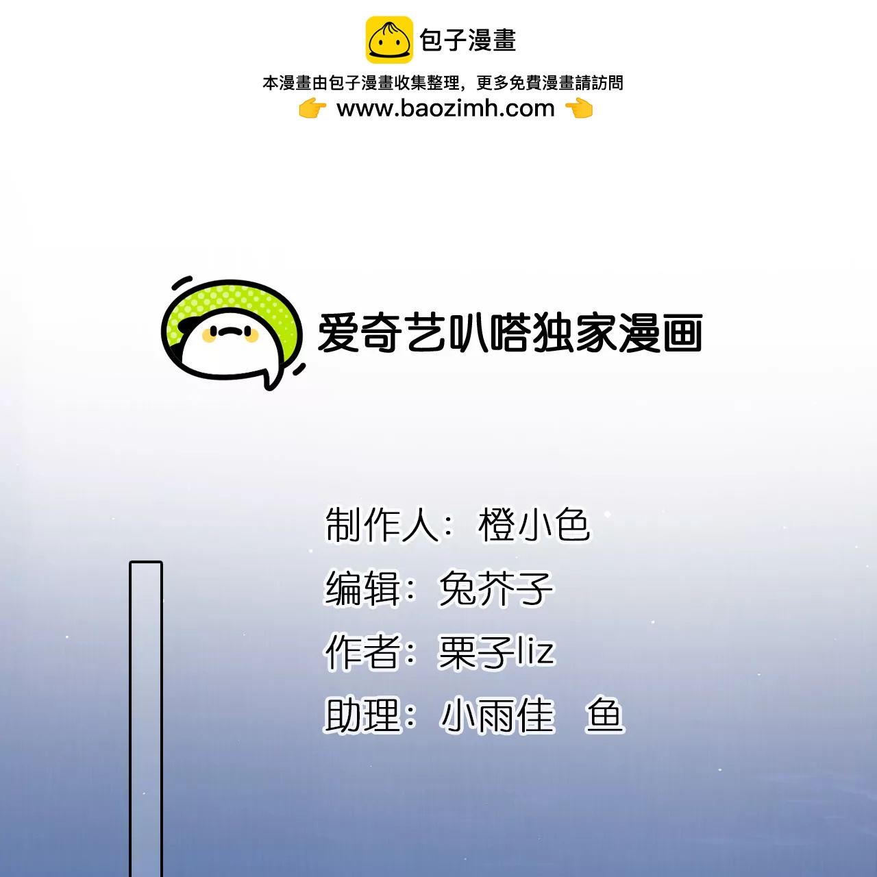 第48话：小时的觉悟（5）(1/2)-第47话