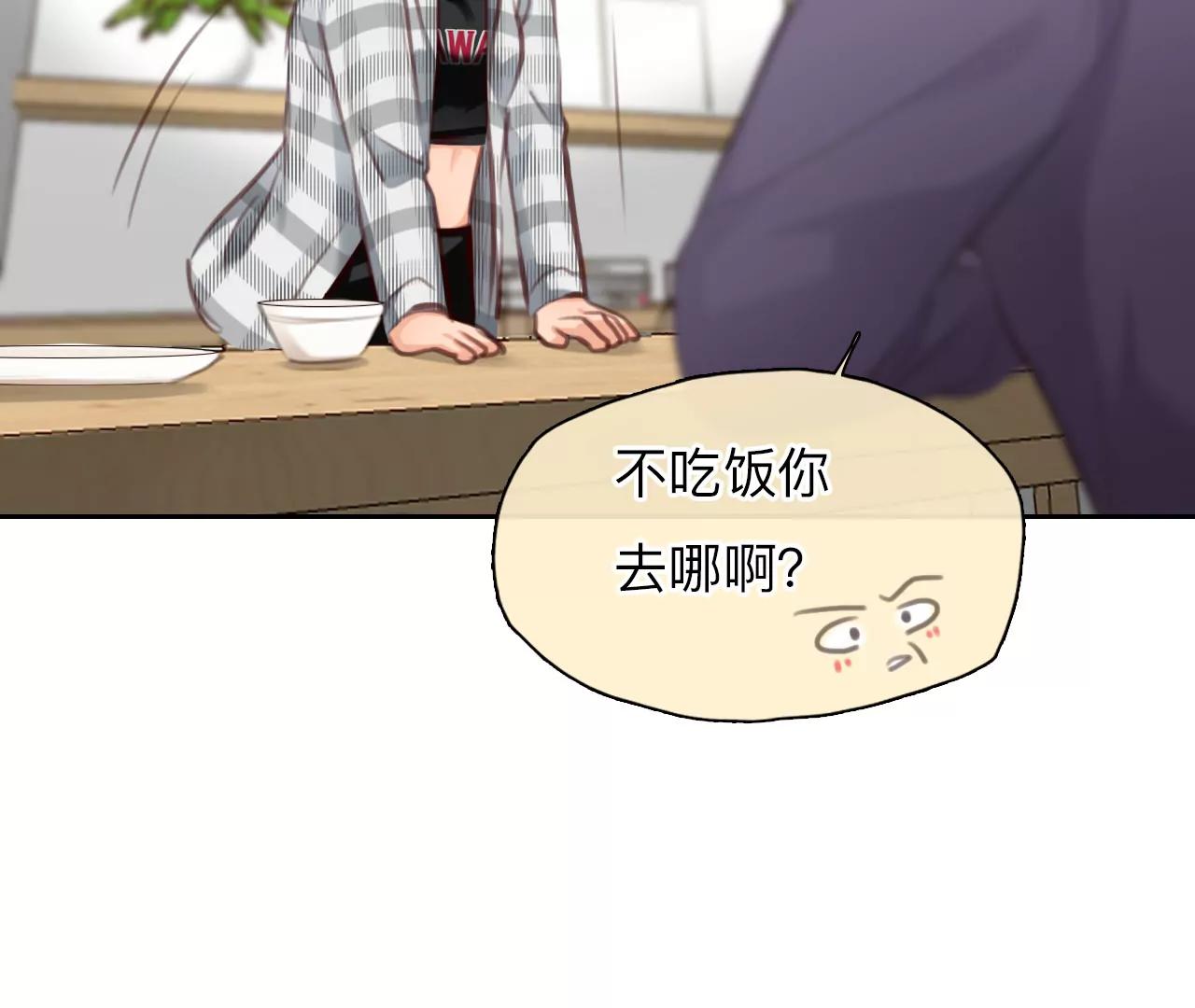 第48话：小时的觉悟（5）(1/2)-第47话
