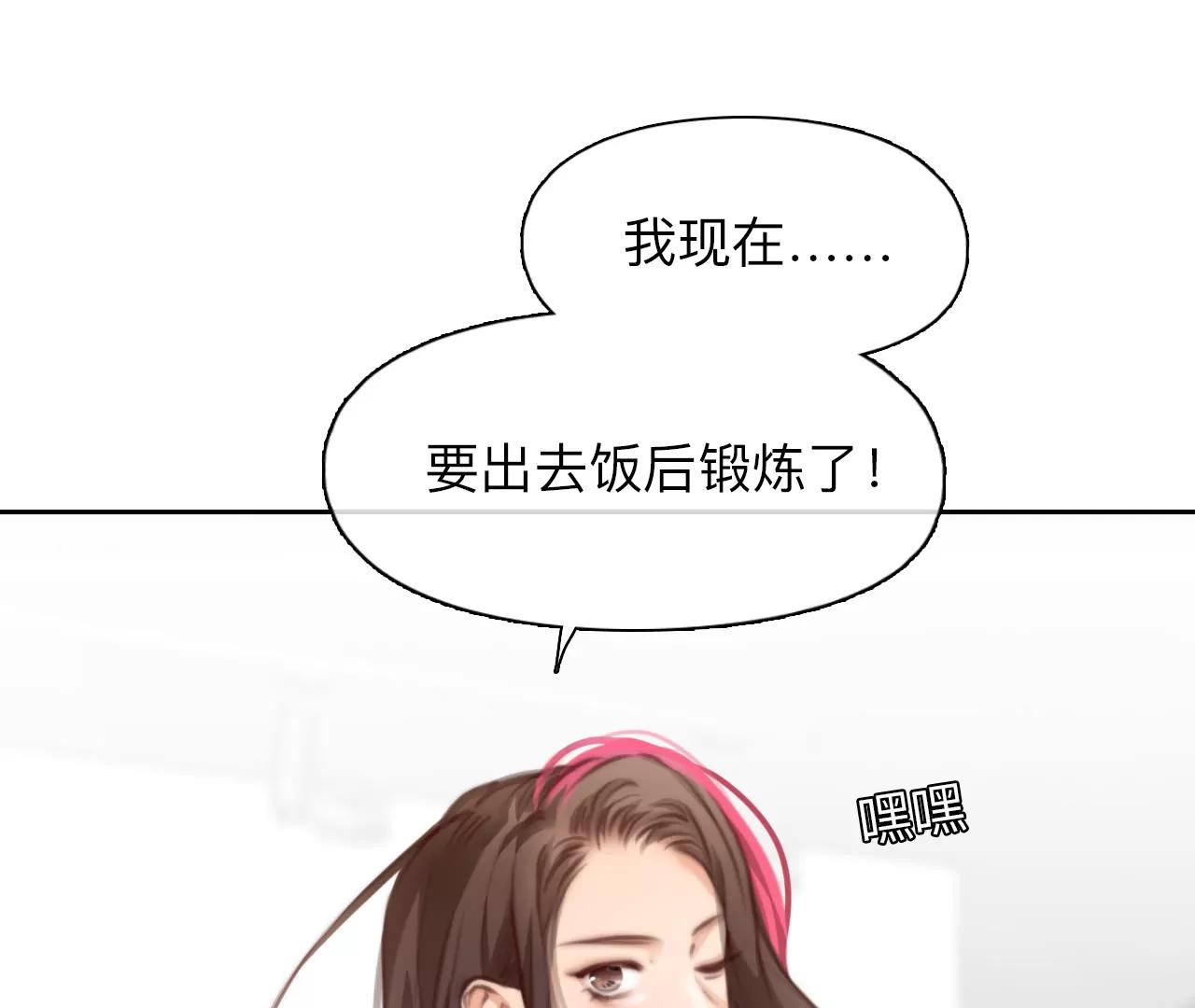 第48话：小时的觉悟（5）(1/2)-第47话