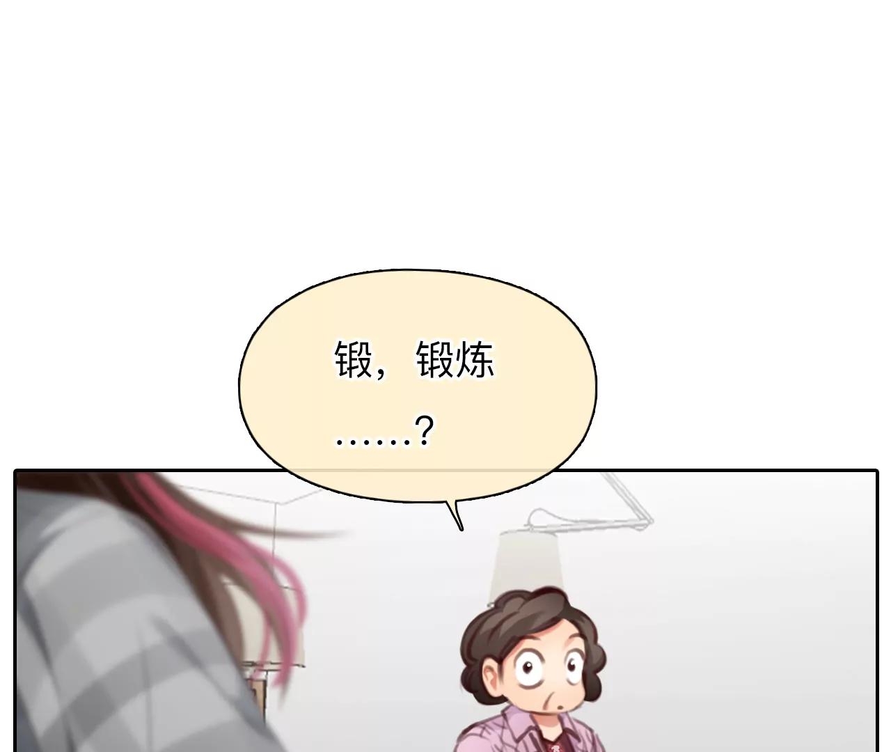 第48话：小时的觉悟（5）(1/2)-第47话