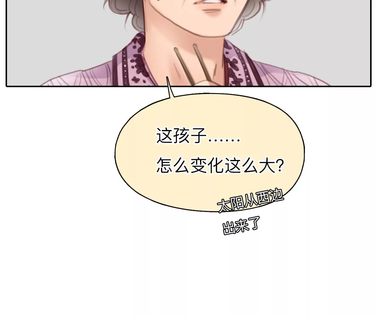 第48话：小时的觉悟（5）(1/2)-第47话
